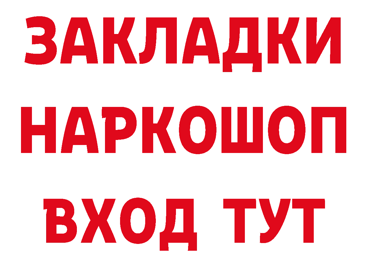 Кокаин Эквадор как войти площадка blacksprut Володарск