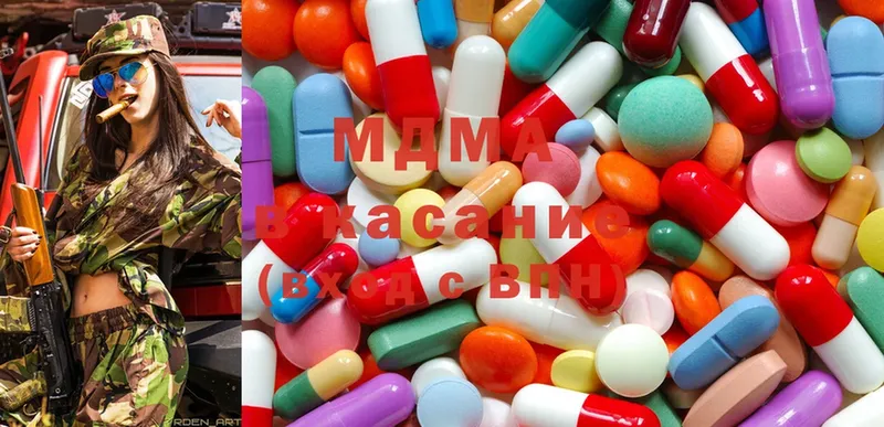 MDMA молли  Володарск 